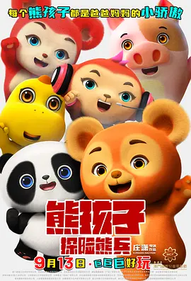 成人午夜免费观看