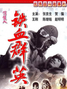 可疑生活